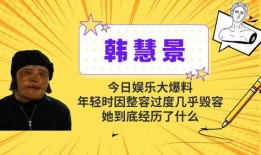 娱乐大爆料的素材有哪些,明星幕后故事大曝光！